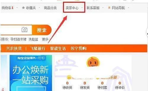 淘宝图片空间满了怎么办?