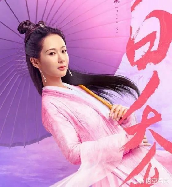 天乱之白蛇传说大结局紫萱死了吗