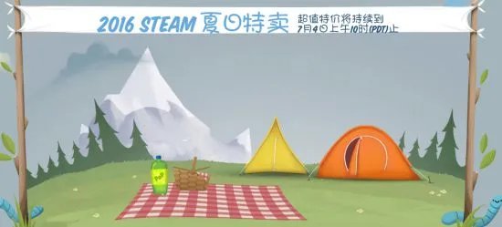 Steam夏季特惠开启 来看看那些值得购买的游戏
