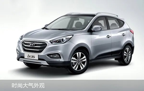 北京现代ix35怎么样？