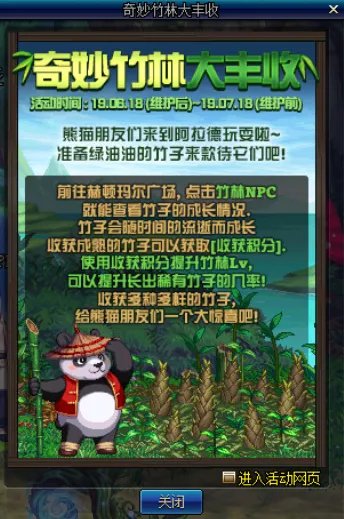 DNF11周年庆活动奖励汇总 实用性美观性皆兼备