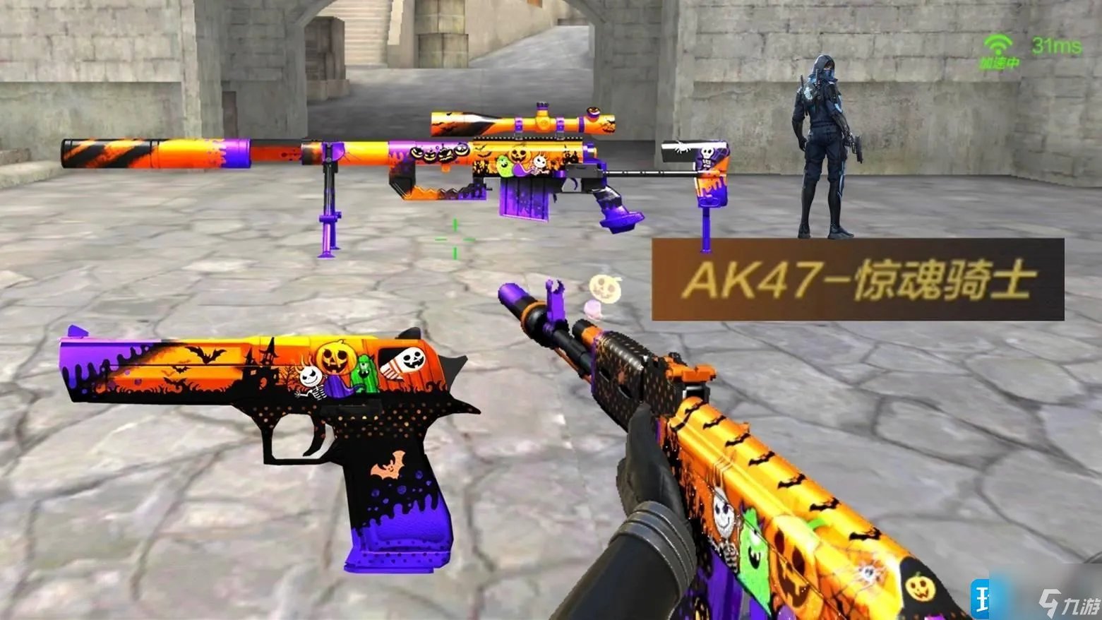 《cf手游》里ak47哪个厉害 ak47排名一览