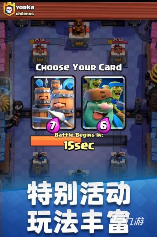 网络手游榜排行榜2020前十名 网络手游大全