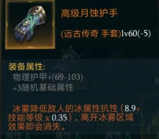 拉结尔艾丽娜攻略 艾丽娜技能加点推荐