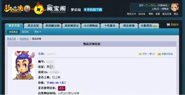 梦幻CBG是什么意思