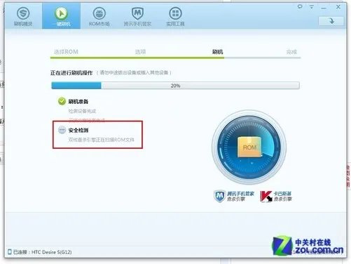 G12傻瓜式刷机 MIUI V5泄露版上手体验