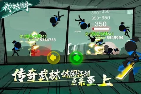 娱乐游戏排行榜前十名推荐2021 好玩的娱乐休闲手游有哪些