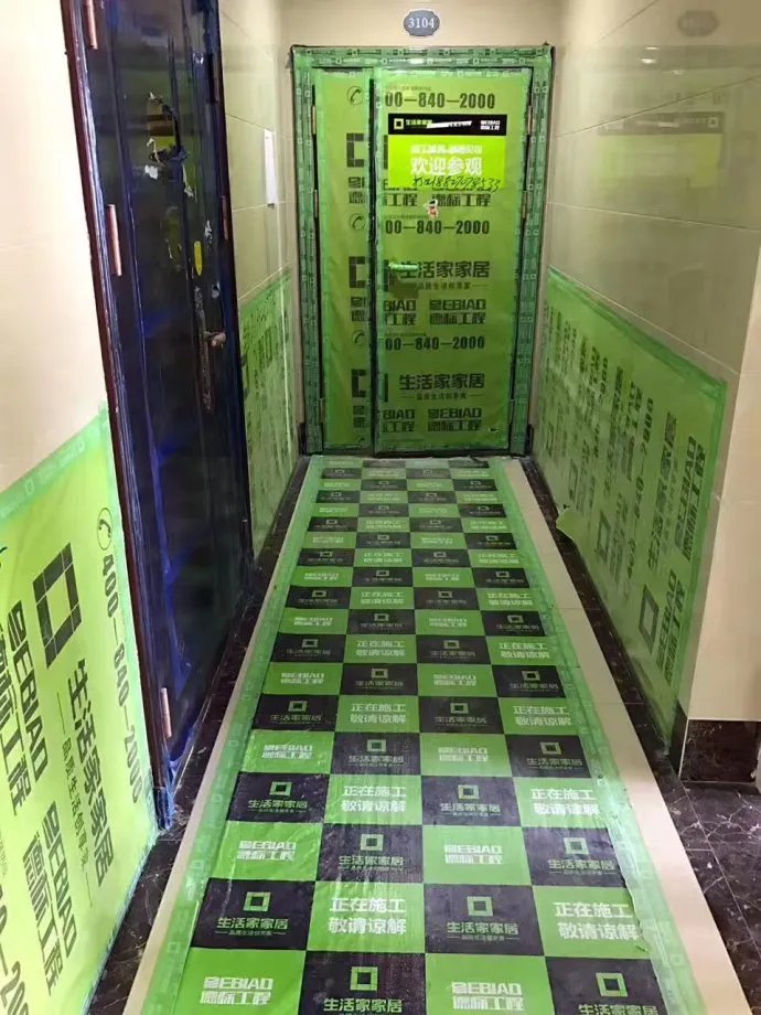 武汉生活家装饰  工地实景，规范施工