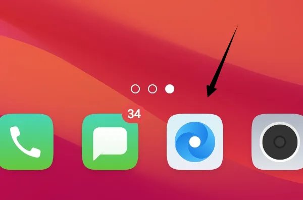 青椒第二课堂登录