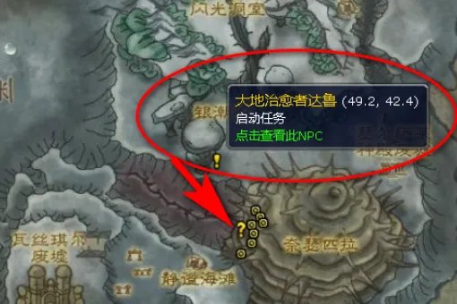 奈瑟匹拉任务怎么做