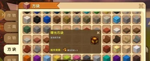 迷你世界电石灯怎么做？怎么使用？