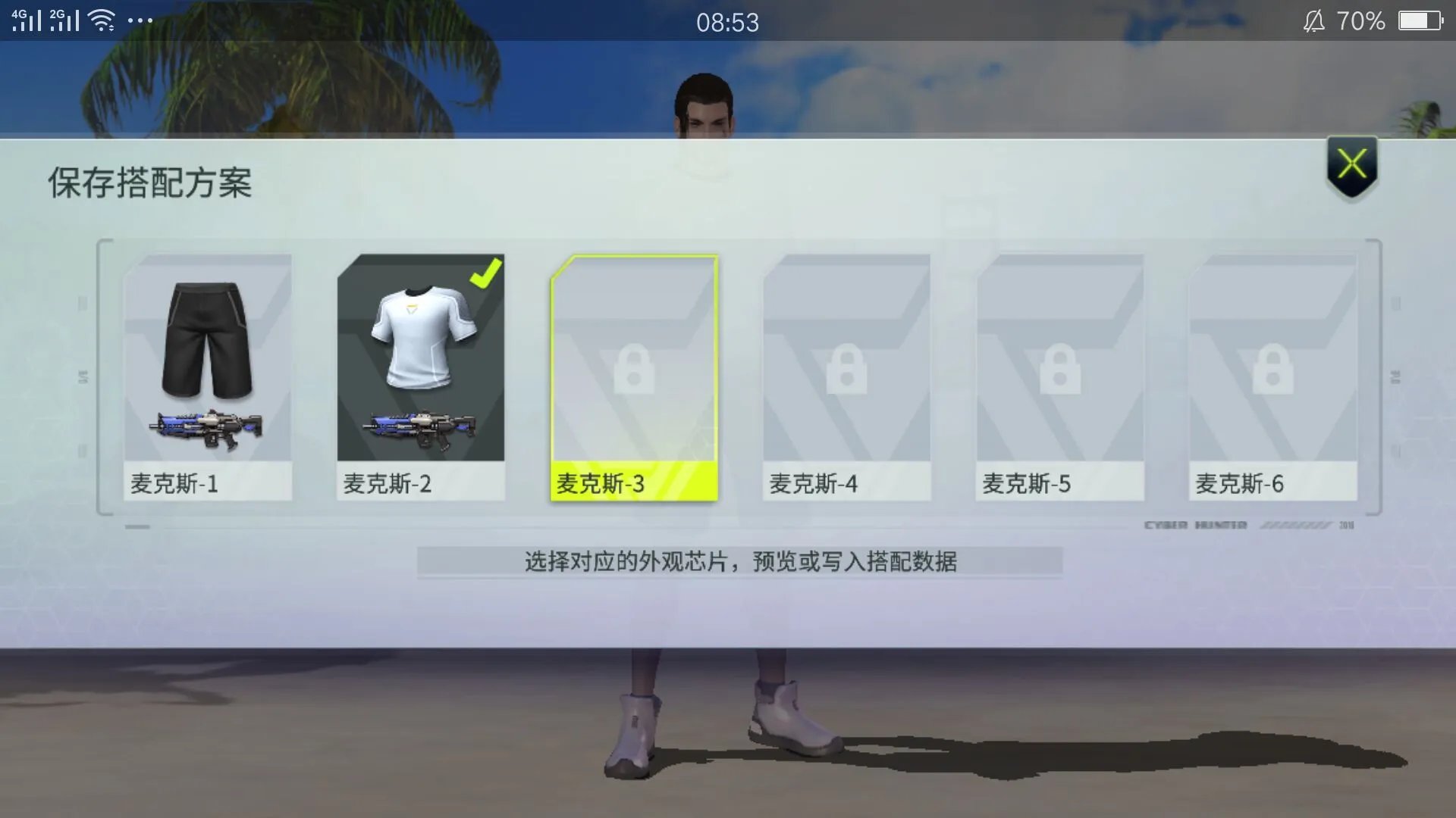 量子特攻蝴蝶币怎么获得