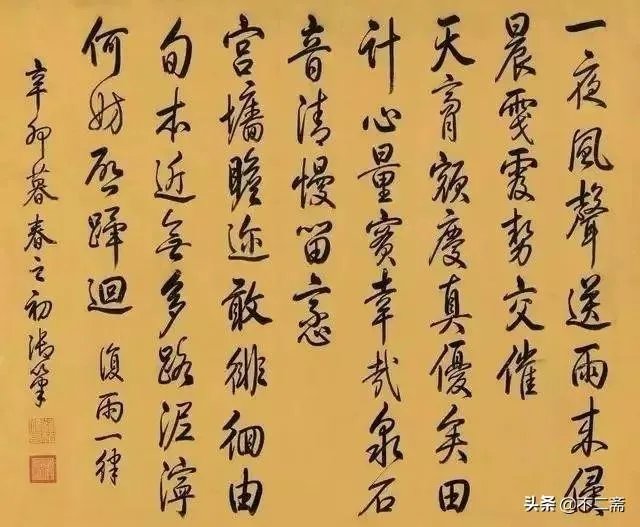 有人说乾隆的书法拍卖过4100万,他的书法是业余水平吗?怎么样?