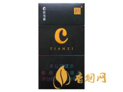 天子香烟价格表大全 2020天子香烟最新价格表图