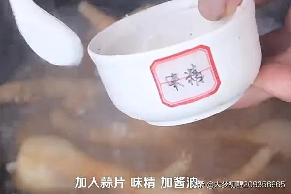 酱鸡爪的做法,怎么做好吃?
