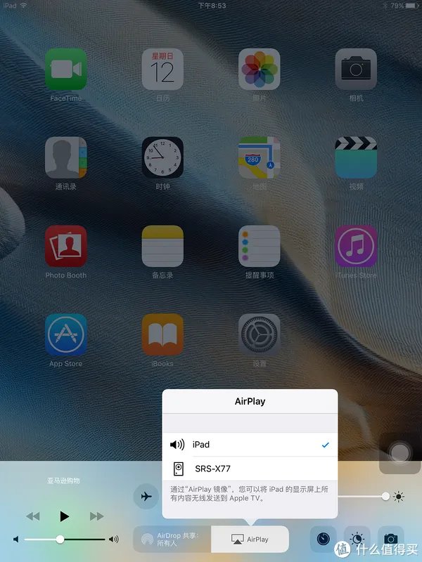 简单几步，教你如何正确享用X77