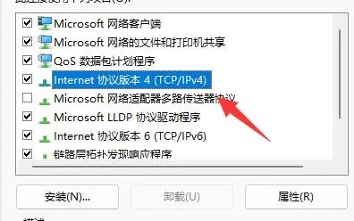 flushdns后无法上网详细解决方法