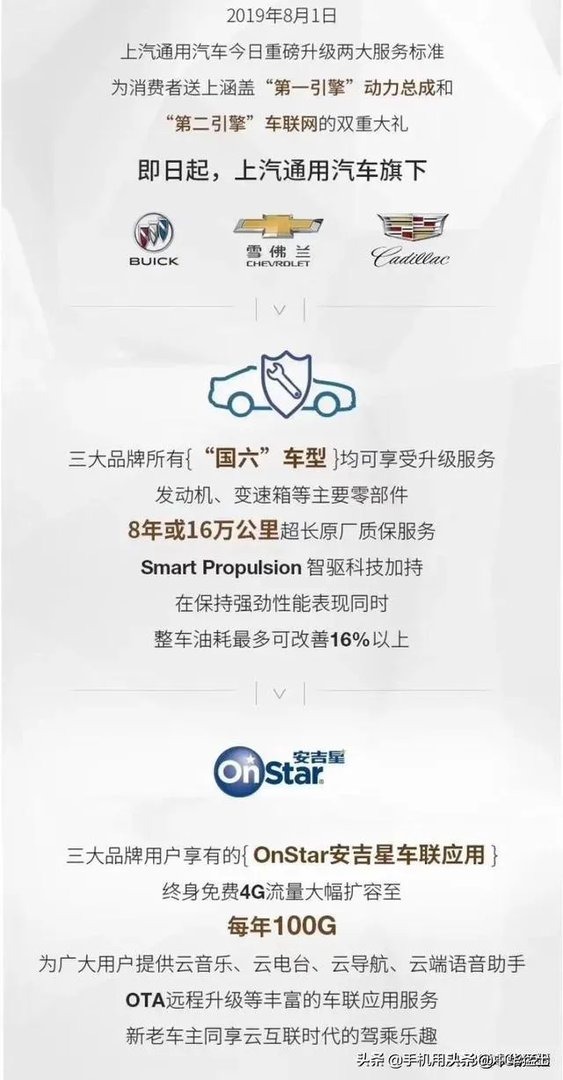 雪佛兰探界者真的好吗,为什么那么多车评人推荐?