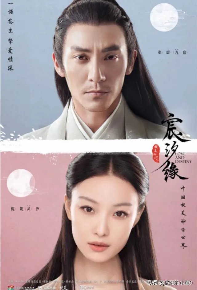 有什么好看的古装爱情电视剧？