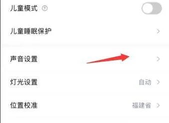 小度耳机声音小调整音量教程