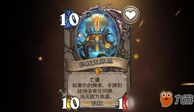 《炉石传说》如何打爆千甲德 千甲德针对方法