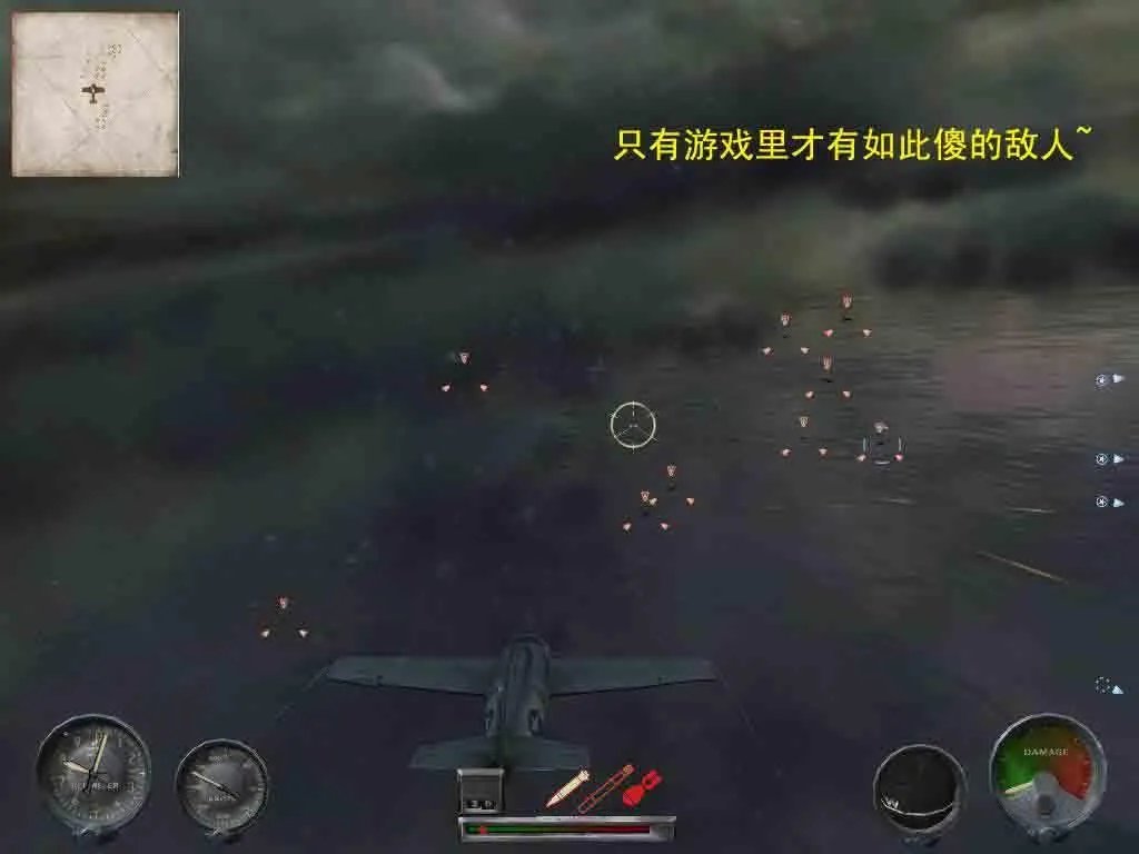 太平洋英雄2——图文功略