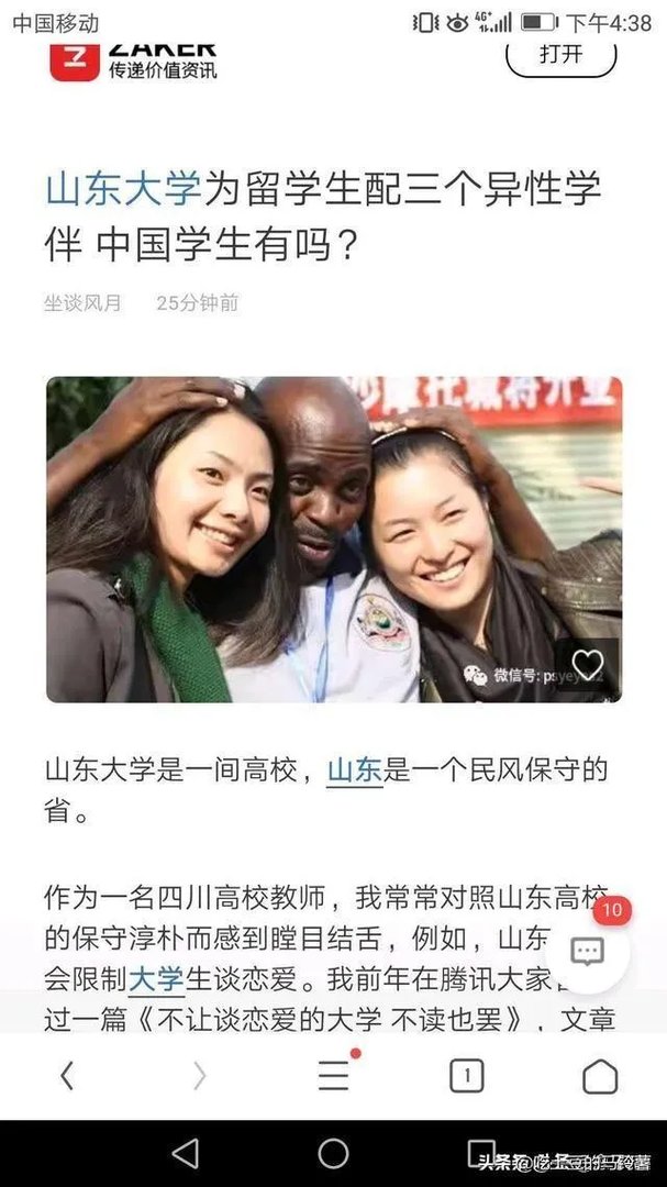 今年山东为何如此大旱？