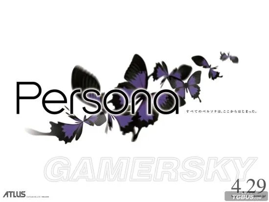 《女神异闻录》系列剧情简介 系列作品评价与回顾