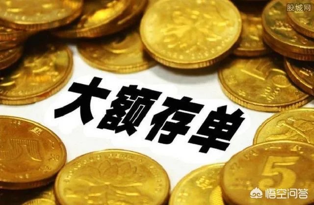 银行大额存单是复利吗?