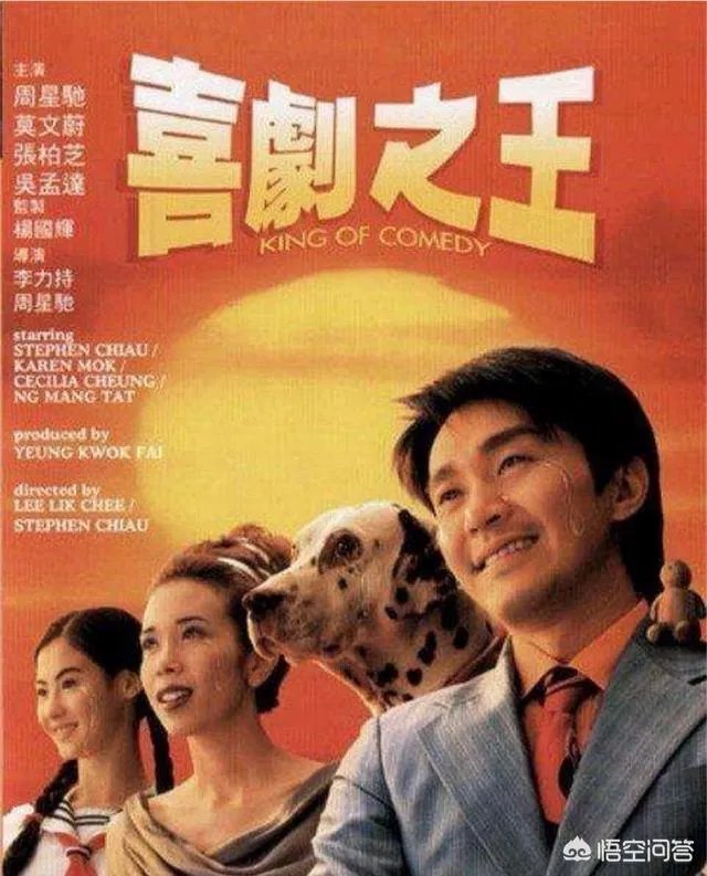 周星驰为什么能成为“喜剧之王”？