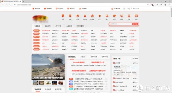 教你彻底关闭网页广告,小白都学得会
