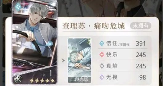 光与夜之恋礼包码兑换码2022一览