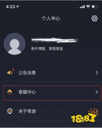 刺激战场国际服安卓版怎么下载 注意下载步骤就可以了