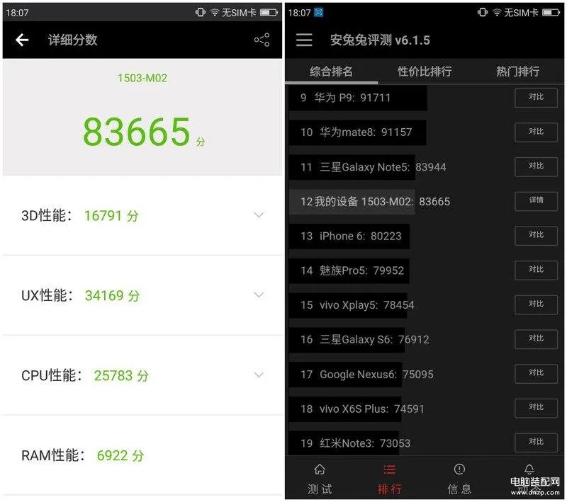 360n4手机参数配置（360手机N4上手评测）