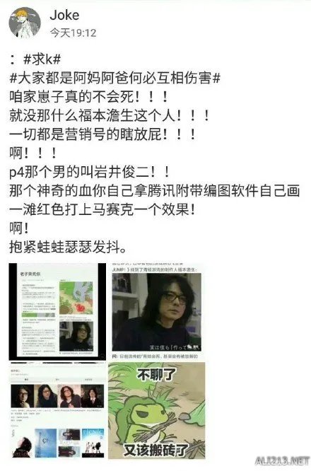 《旅行青蛙》会死?假的!已辟谣可以安心养呱了