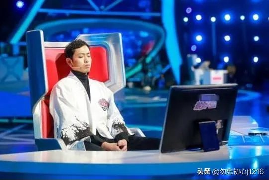 最强大脑王昱珩对日本是哪一期？