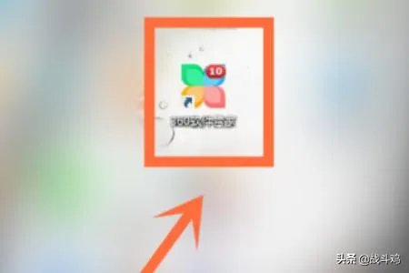 腾讯游戏助手电脑版