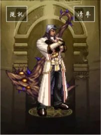 《DNF》2019幻化武器推荐