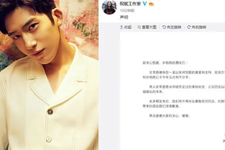 井柏然分手后晒照 笑容满面心情很不错