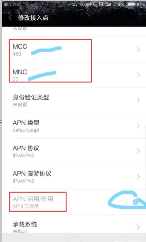 小米8se怎么设置4g+
