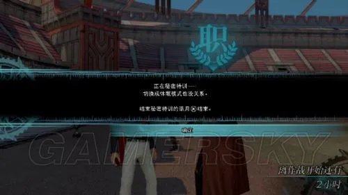 最终幻想零式HD 白金攻略 全奖杯达成图文攻略