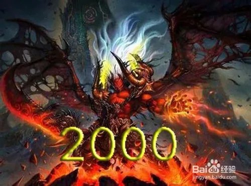 怎么提高远古魔力上限