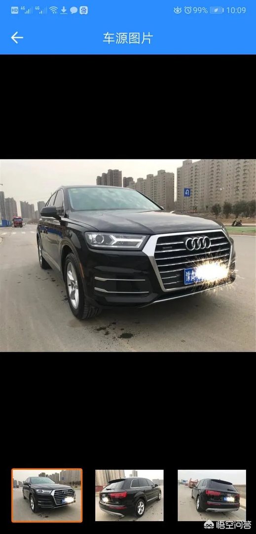 二手16款Q7市场上什么价格？