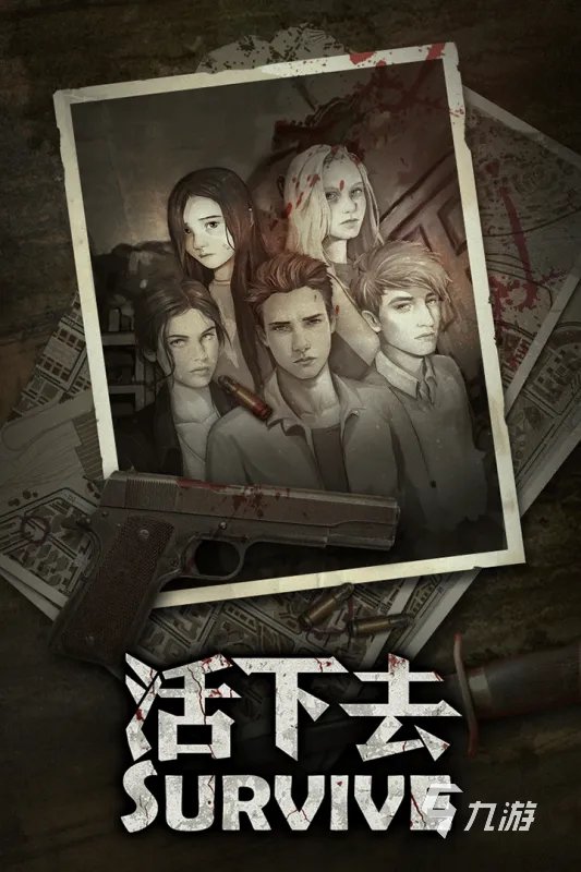 手机上最好玩的生存游戏有哪些2021 最好玩的生存游戏推荐