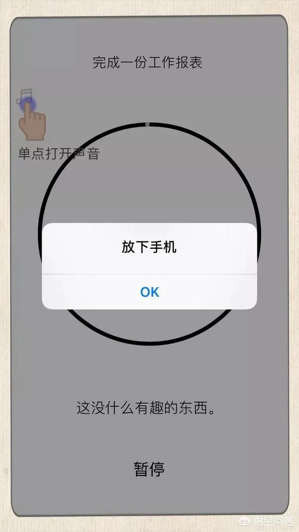 有什么实用的时间管理app?
