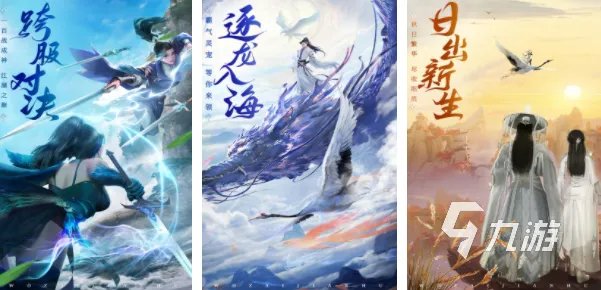 角色扮演类游戏排行榜前十名2023 必玩的角色扮演手游盘点