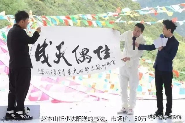 明星结婚随礼多少钱