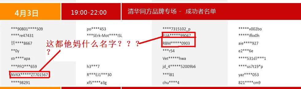 京东商城8元秒杀电脑的秒杀按钮在哪里？