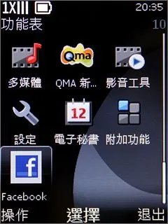 入门CDMA时尚手机 诺基亚3806详尽评测