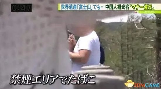 日本斥中国游客不文明：在富士山抽烟还乱丢烟蒂